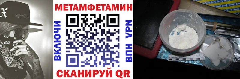 Амфетамин VHQ Кулебаки