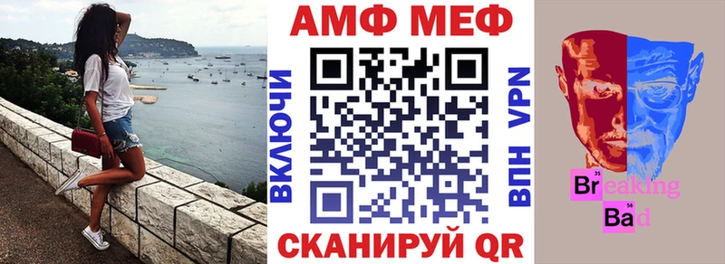 MEGA вход  Кулебаки  Амфетамин Розовый 