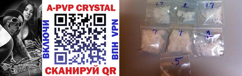 Альфа ПВП Crystall  даркнет формула  Кулебаки 