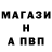МЕТАМФЕТАМИН витя Denis Taiko
