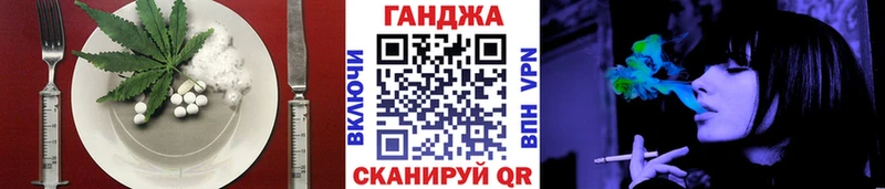 Еда ТГК марихуана  Кулебаки 