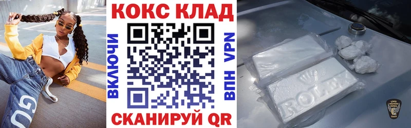 закладки  Кулебаки  shop наркотические препараты  COCAIN Боливия 