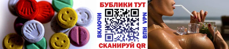 ЭКСТАЗИ диски Кулебаки