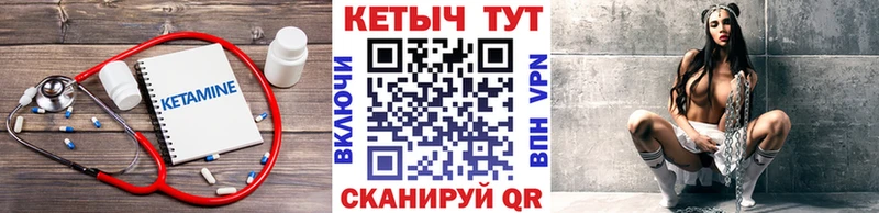 сколько стоит  Кулебаки  КЕТАМИН ketamine 