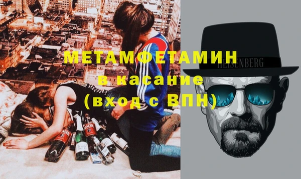 мефедрон мука Баксан
