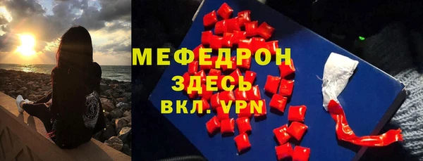 мефедрон мука Баксан
