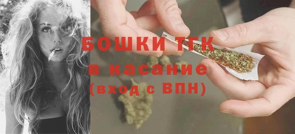 молекула духа Балабаново