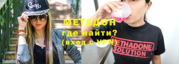 молекула духа Балабаново