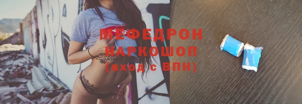 мефедрон мука Баксан