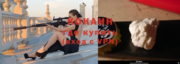 молекула духа Балабаново