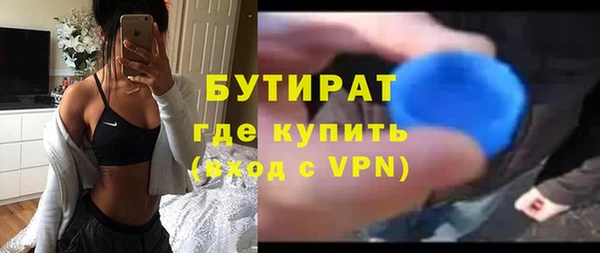 молекула духа Балабаново