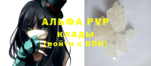 mdpv Протвино