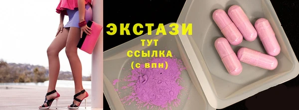прущие грибы Балахна