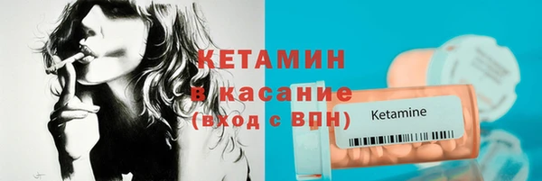 молекула духа Балабаново