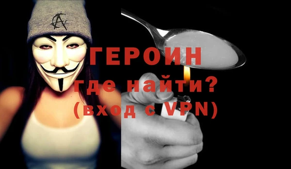 молекула духа Балабаново
