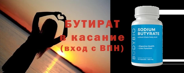 прущие грибы Балахна