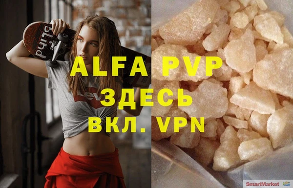 мефедрон мука Баксан