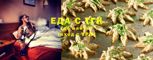 прущие грибы Балахна