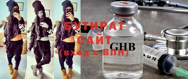 прущие грибы Балахна