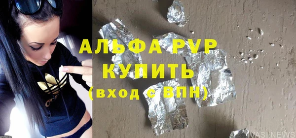 винт Пролетарск