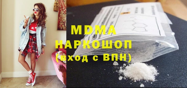 молекула духа Балабаново