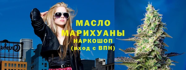 молекула духа Балабаново