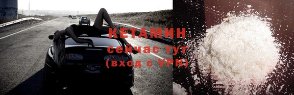 молекула духа Балабаново