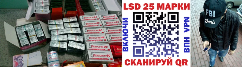 LSD-25 экстази кислота  хочу   Кулебаки 