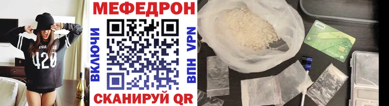 купить   Кулебаки  Мефедрон VHQ 