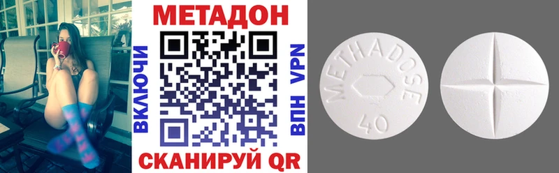 Метадон мёд  Кулебаки 