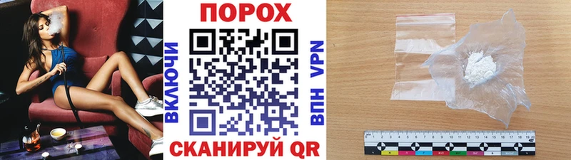 MEGA   наркота  Кулебаки  МЕТАМФЕТАМИН Methamphetamine 