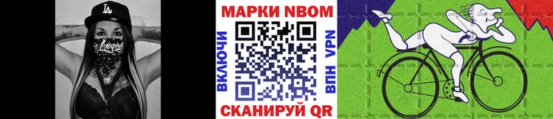 Наркотические марки 1,8мг  Кулебаки 