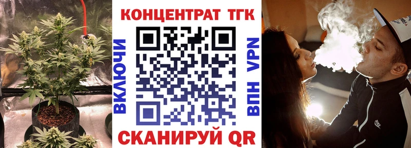 наркошоп  Кулебаки  Дистиллят ТГК концентрат 