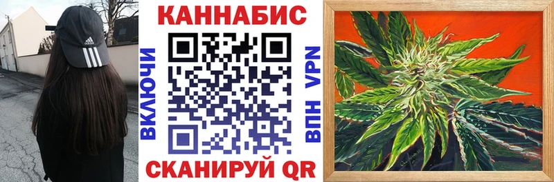 купить  цена  Кулебаки  Конопля Bruce Banner 